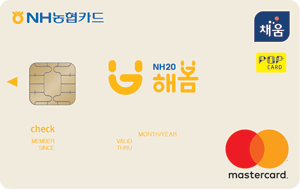 농협 체크카드 추천 BEST 4, 혜택 완벽 비교 (NH20 해봄, 라이언 치즈, 올리)